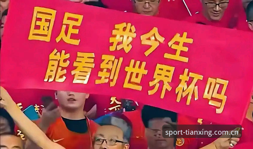 天行体育值得下载吗 2030年世界杯扩军至66队的3大关键影响:中国男足迎绝佳机会