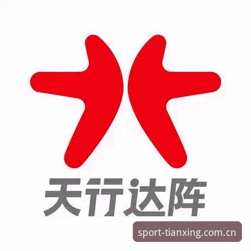 天行体育平台详解：TXTY下载与专业运动数据实践
